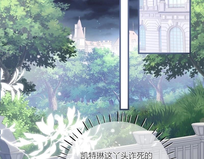 第40话 第38话 看谁都不顺眼(1/2)-第40话