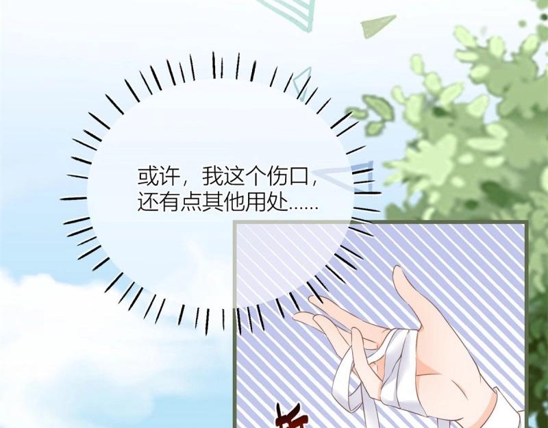 第42话 第40话 意外&ldquo;伤&rdquo;到大哥(1/2)-第42话