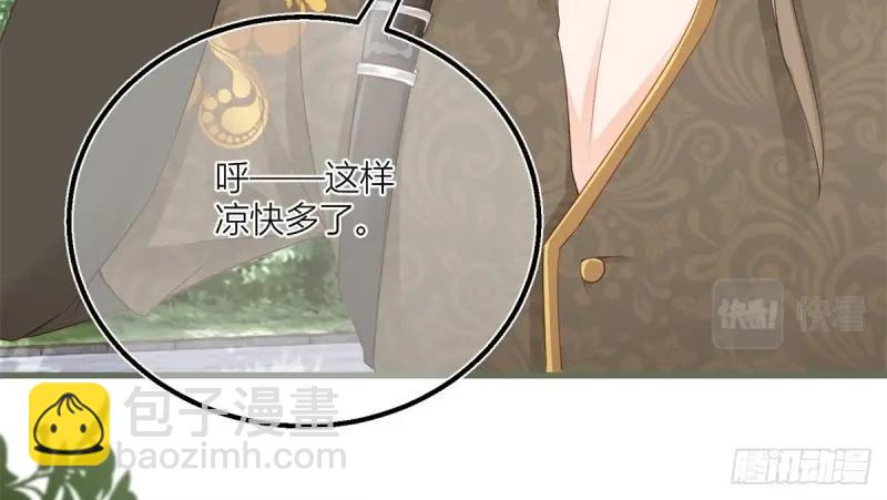 第42话 第40话 意外&ldquo;伤&rdquo;到大哥(1/2)-第42话