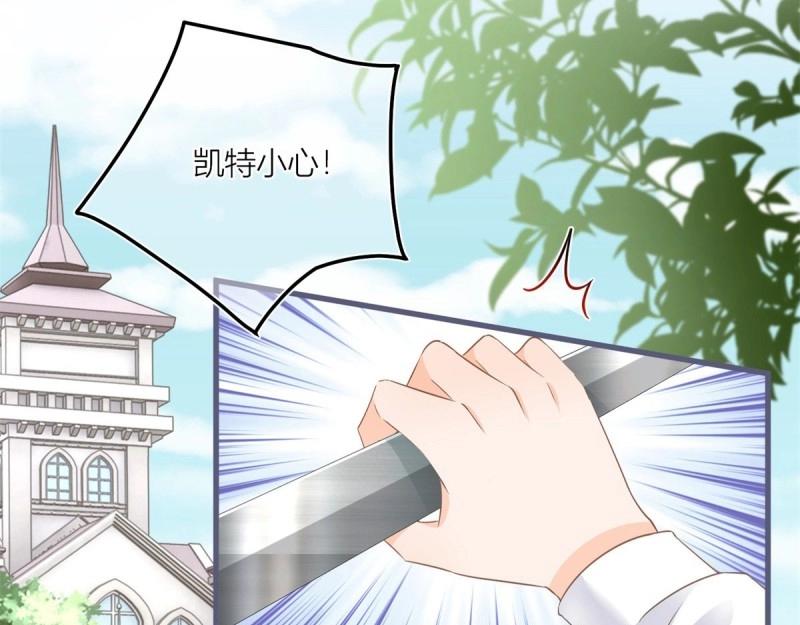 第42话 第40话 意外&ldquo;伤&rdquo;到大哥(1/2)-第42话
