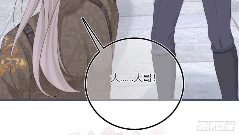 第42话 第40话 意外&ldquo;伤&rdquo;到大哥(1/2)-第42话