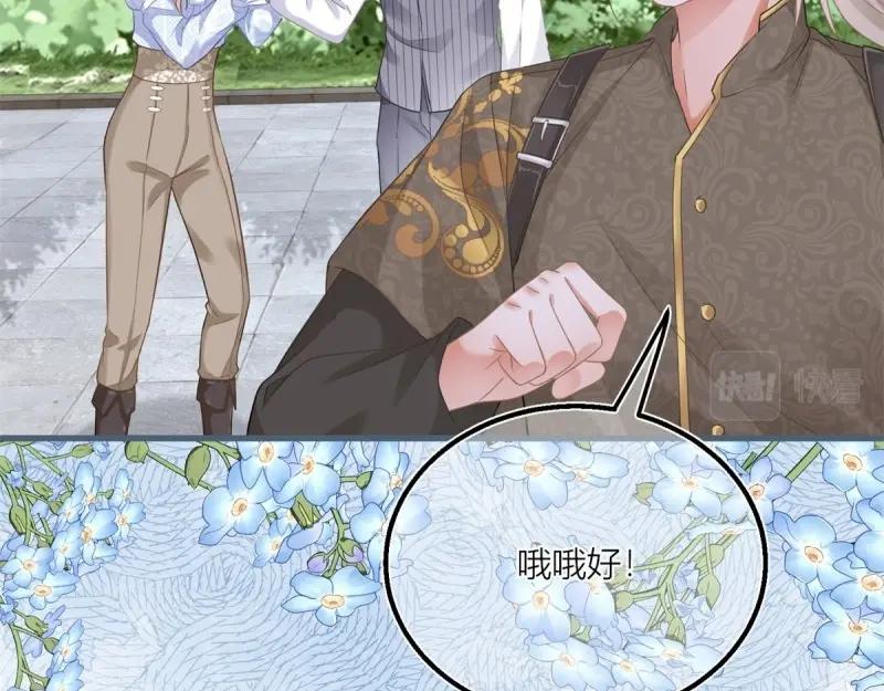 第42话 第40话 意外&ldquo;伤&rdquo;到大哥(1/2)-第42话