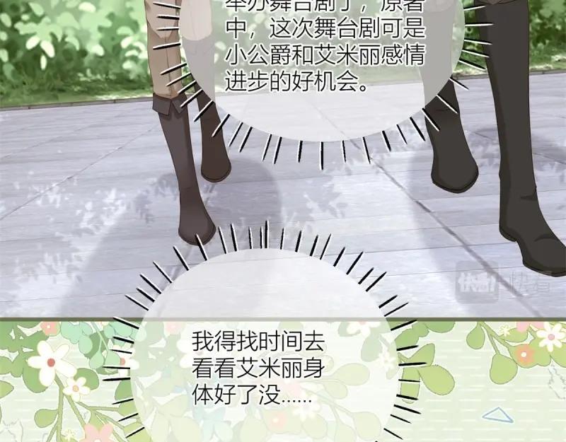 第42话 第40话 意外&ldquo;伤&rdquo;到大哥(1/2)-第42话