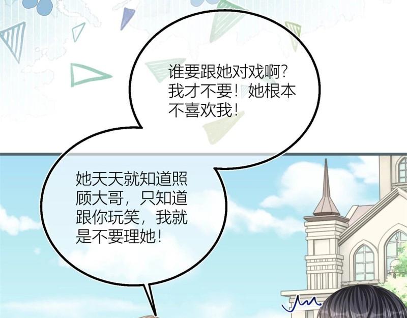 第44话 第42话 父母的嘱咐(1/2)-第44话