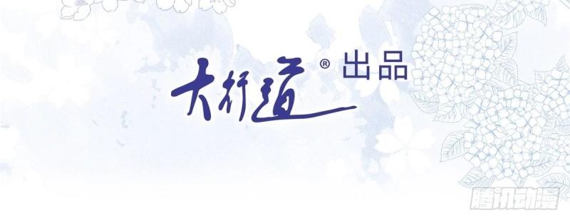 第44话 第42话 父母的嘱咐(1/2)-第44话