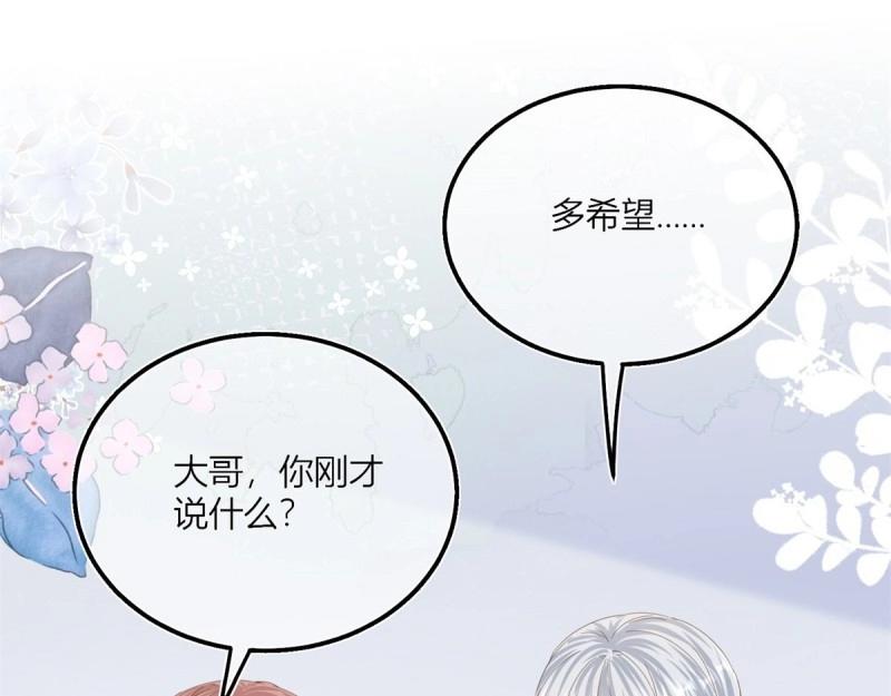 第44话 第42话 父母的嘱咐(1/2)-第44话