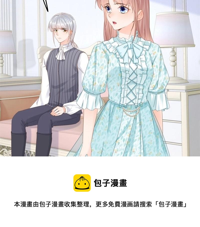 第44话 第42话 父母的嘱咐(1/2)-第44话