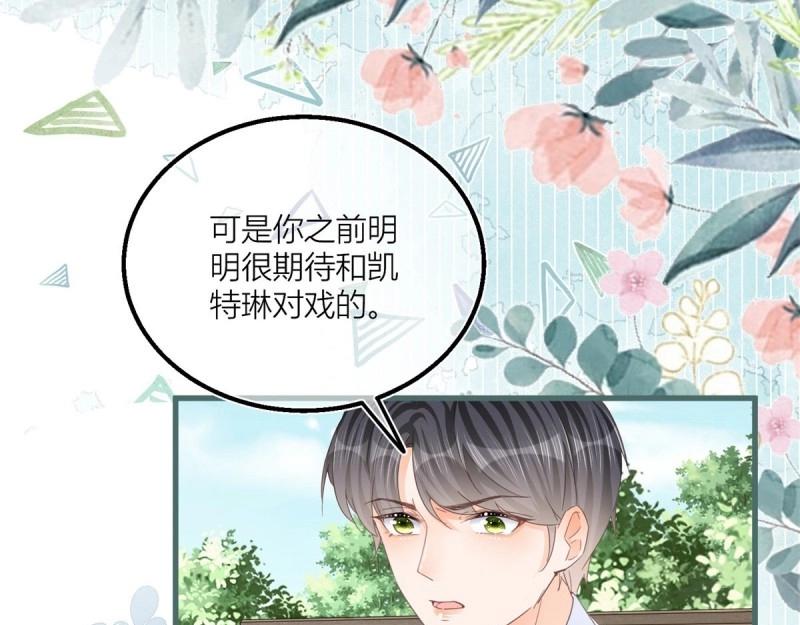 第44话 第42话 父母的嘱咐(1/2)-第44话