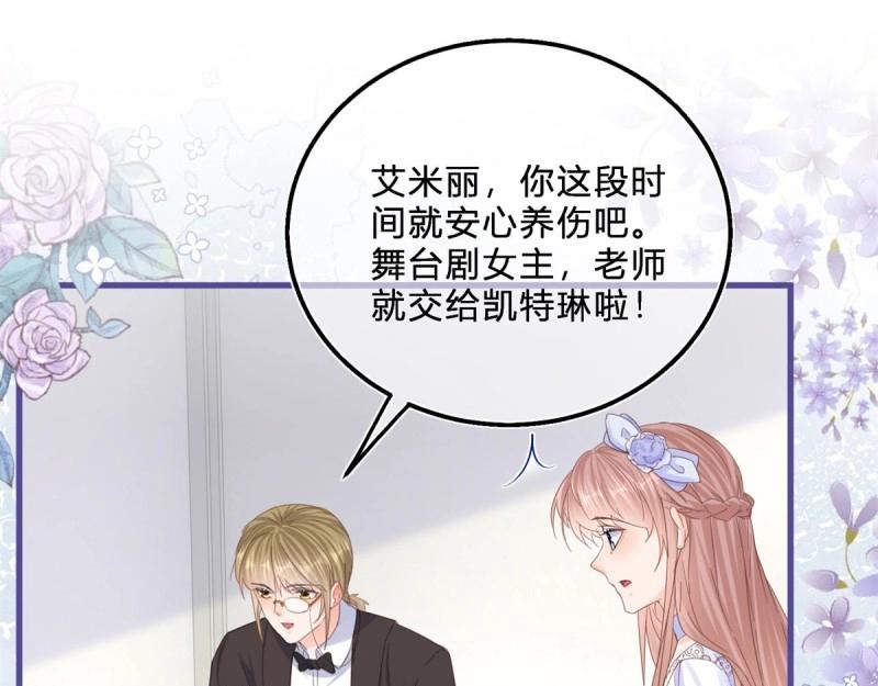第46话 第44话 看我头槌！(1/3)-第46话