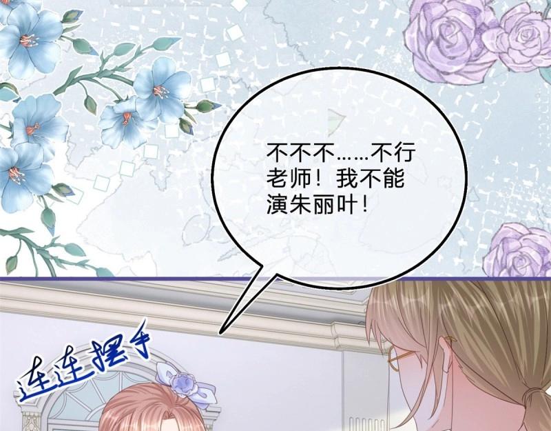 第46话 第44话 看我头槌！(1/3)-第46话