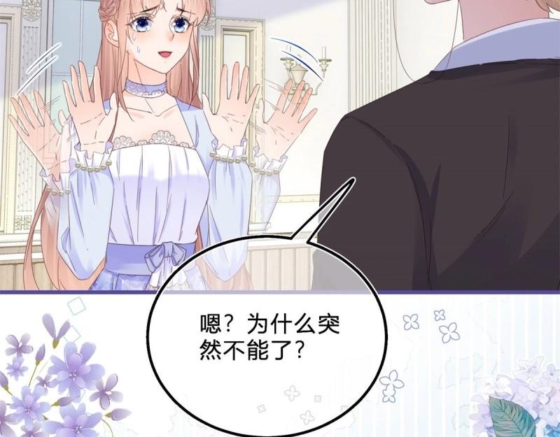 第46话 第44话 看我头槌！(1/3)-第46话
