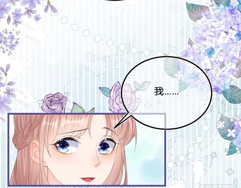 第46话 第44话 看我头槌！(1/3)-第46话