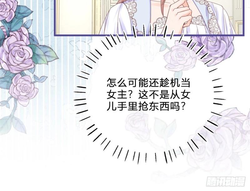 第46话 第44话 看我头槌！(1/3)-第46话