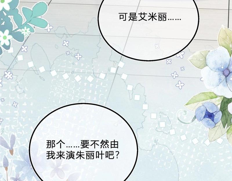 第46话 第44话 看我头槌！(1/3)-第46话