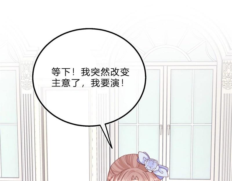 第46话 第44话 看我头槌！(1/3)-第46话