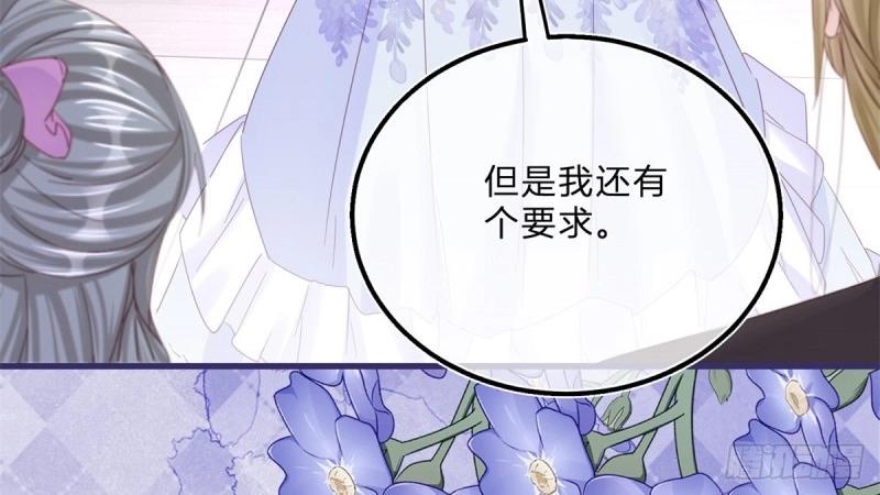 第46话 第44话 看我头槌！(1/3)-第46话