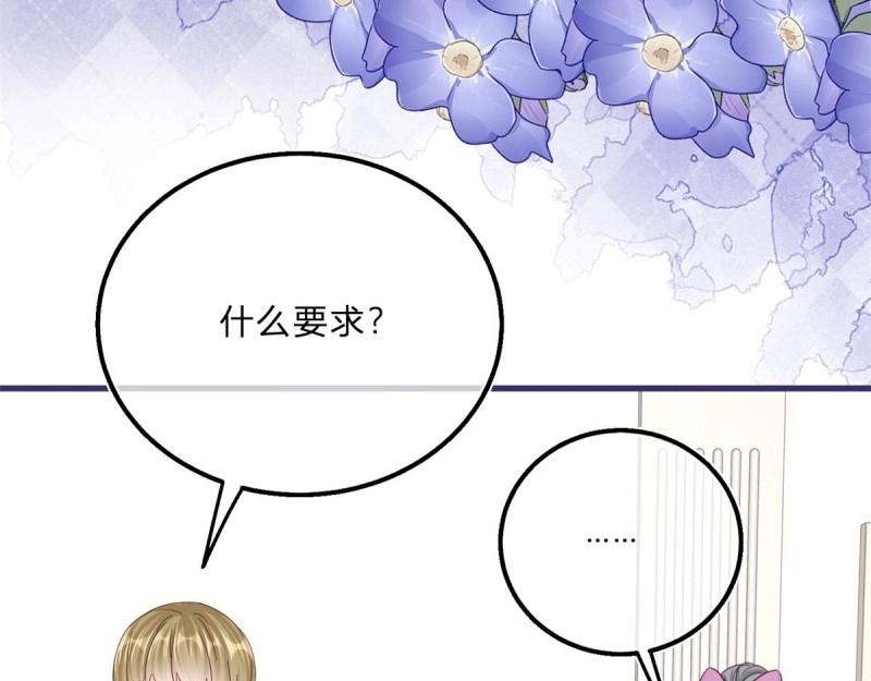 第46话 第44话 看我头槌！(1/3)-第46话