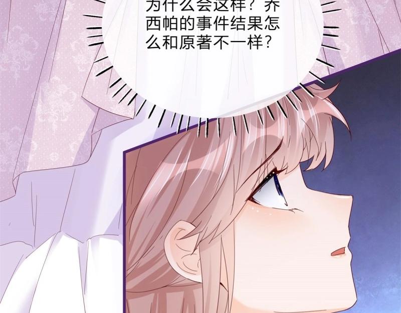 第46话 第44话 看我头槌！(1/3)-第46话