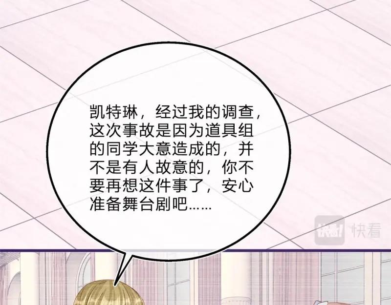 第46话 第44话 看我头槌！(1/3)-第46话