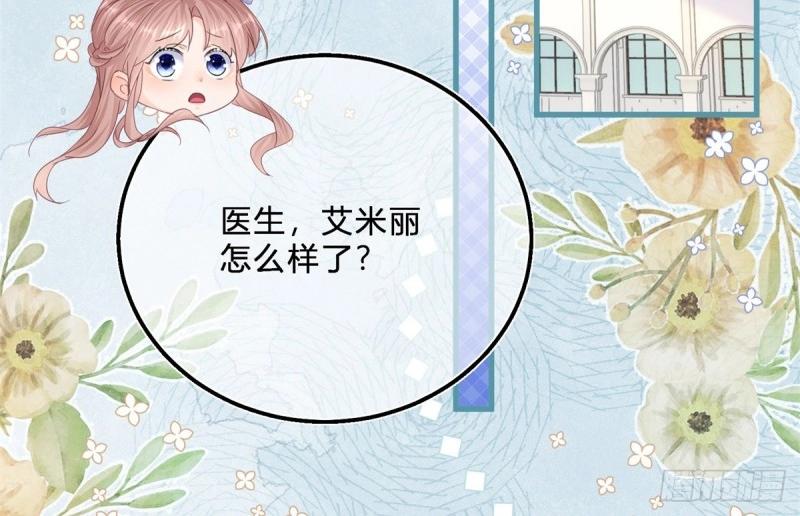 第46话 第44话 看我头槌！(1/3)-第46话