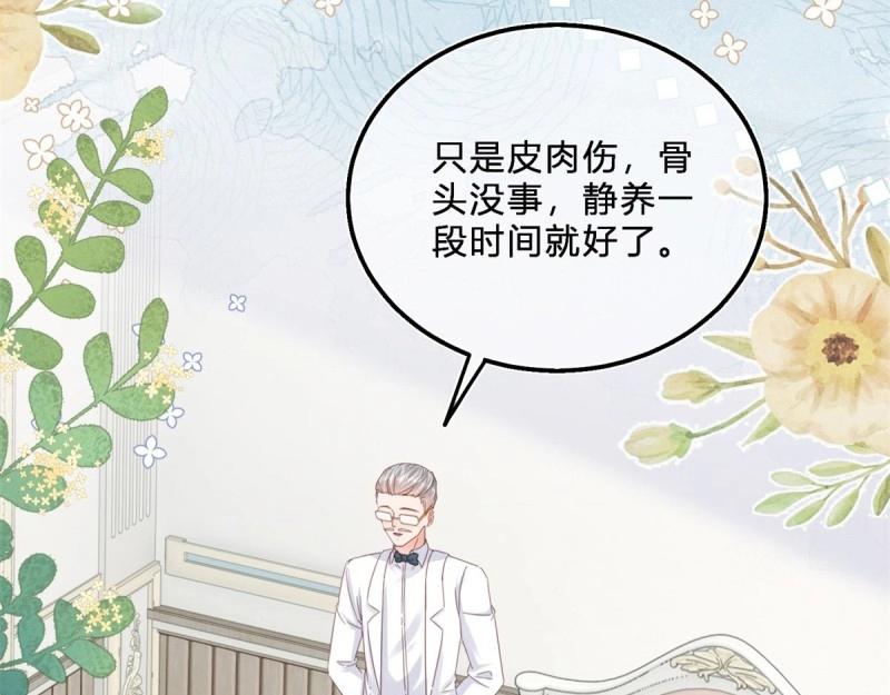 第46话 第44话 看我头槌！(1/3)-第46话