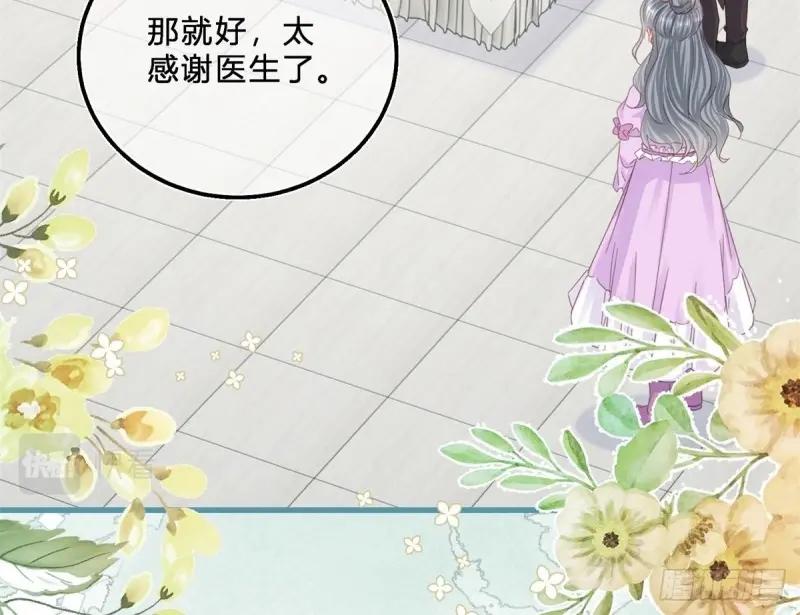第46话 第44话 看我头槌！(1/3)-第46话