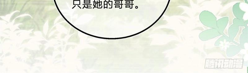 第48话 第46话 突然的拥抱(1/3)-第48话