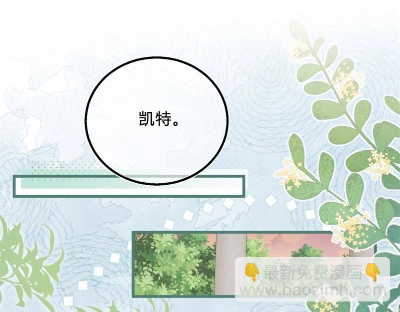 第48话 第46话 突然的拥抱(1/3)-第48话
