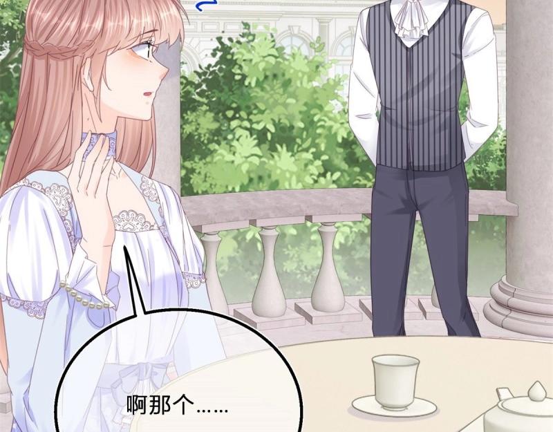 第48话 第46话 突然的拥抱(1/3)-第48话