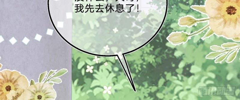 第48话 第46话 突然的拥抱(1/3)-第48话