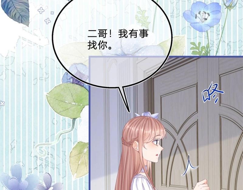 第48话 第46话 突然的拥抱(1/3)-第48话