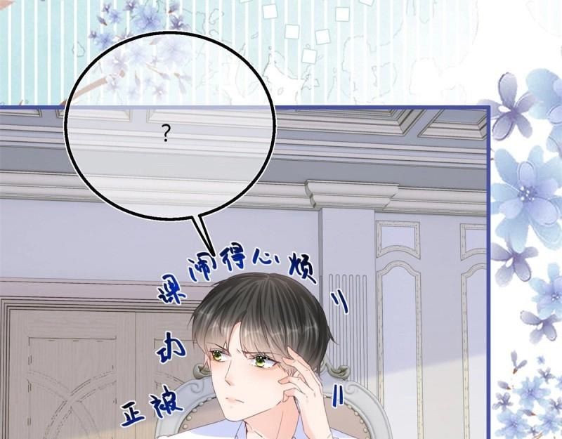 第48话 第46话 突然的拥抱(1/3)-第48话