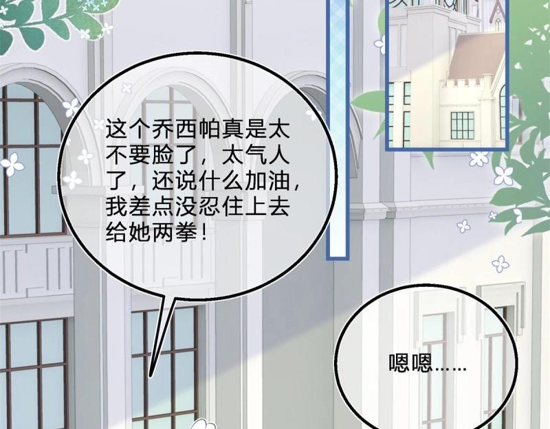 第48话 第46话 突然的拥抱(1/3)-第48话