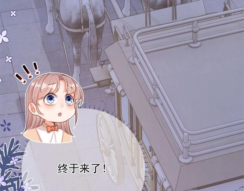 第6话 第4话 我要毁容了？(1/3)-第6话