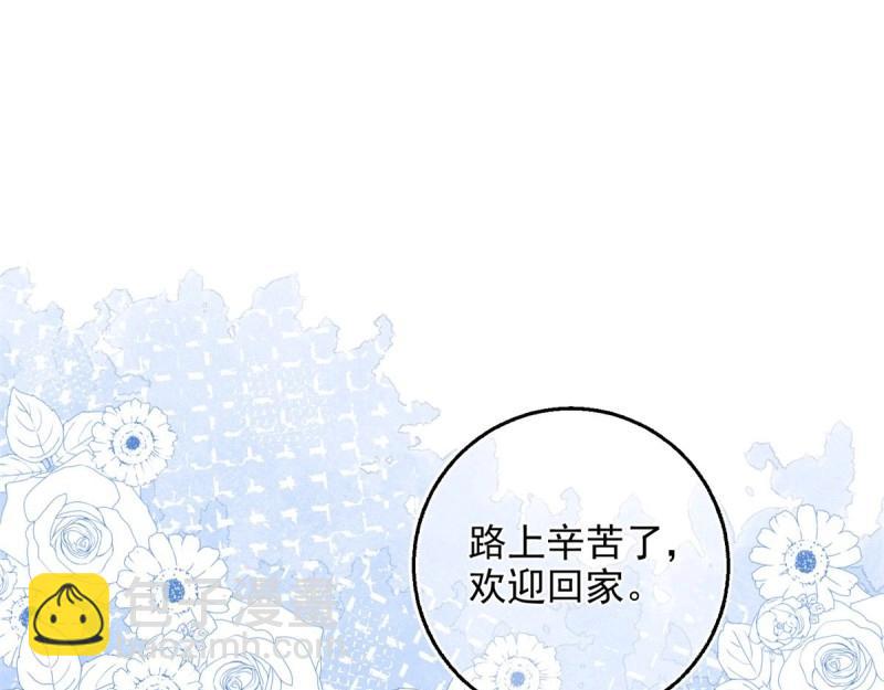第6话 第4话 我要毁容了？(1/3)-第6话
