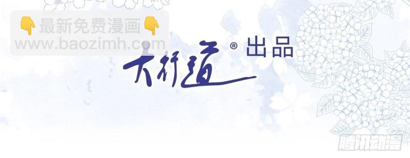 第6话 第4话 我要毁容了？(1/3)-第6话