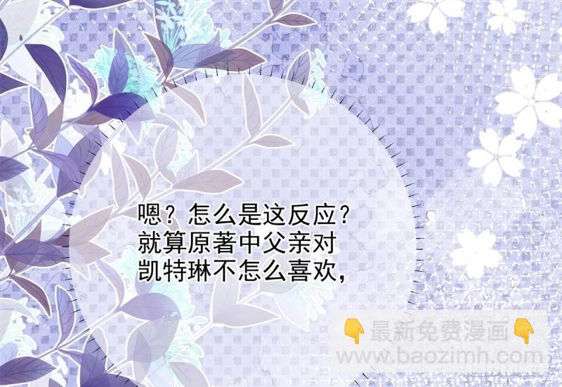 第6话 第4话 我要毁容了？(1/3)-第6话