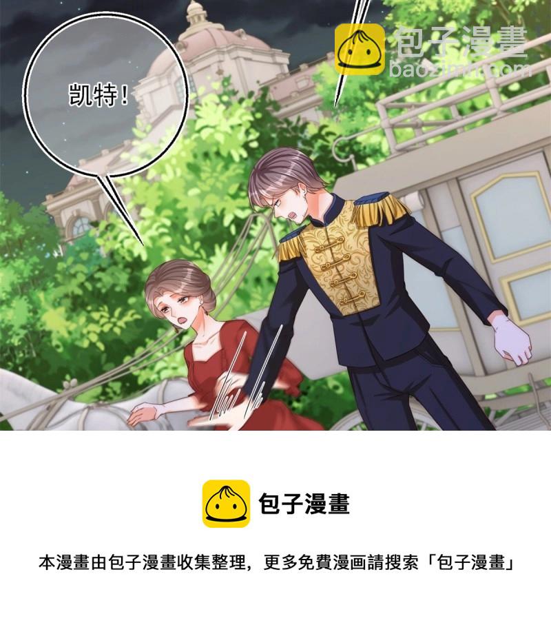 第6话 第4话 我要毁容了？(1/3)-第6话