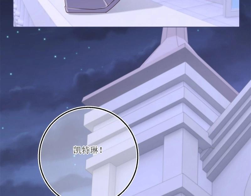 第8话 第6话 陪你一起掉落(1/2)-第8话