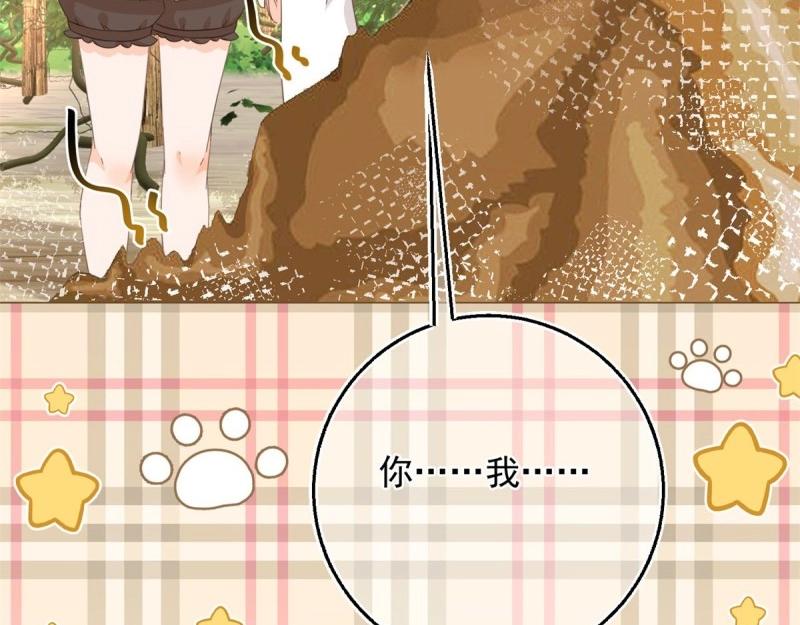 第10话 第8话 你是假的凯特琳？！(1/2)-第10话