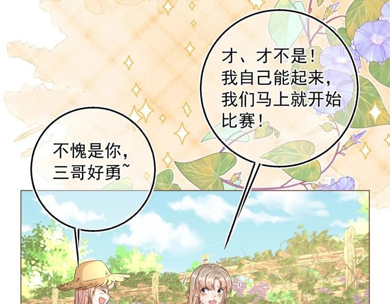 第10话 第8话 你是假的凯特琳？！(1/2)-第10话