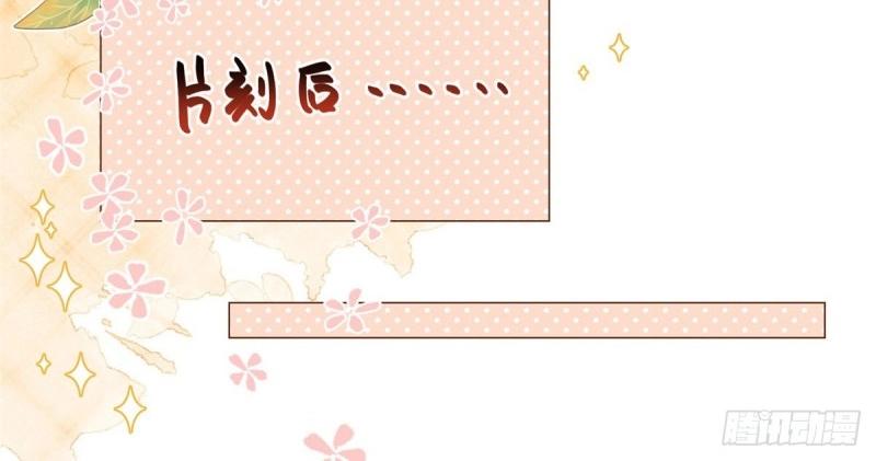 第10话 第8话 你是假的凯特琳？！(1/2)-第10话