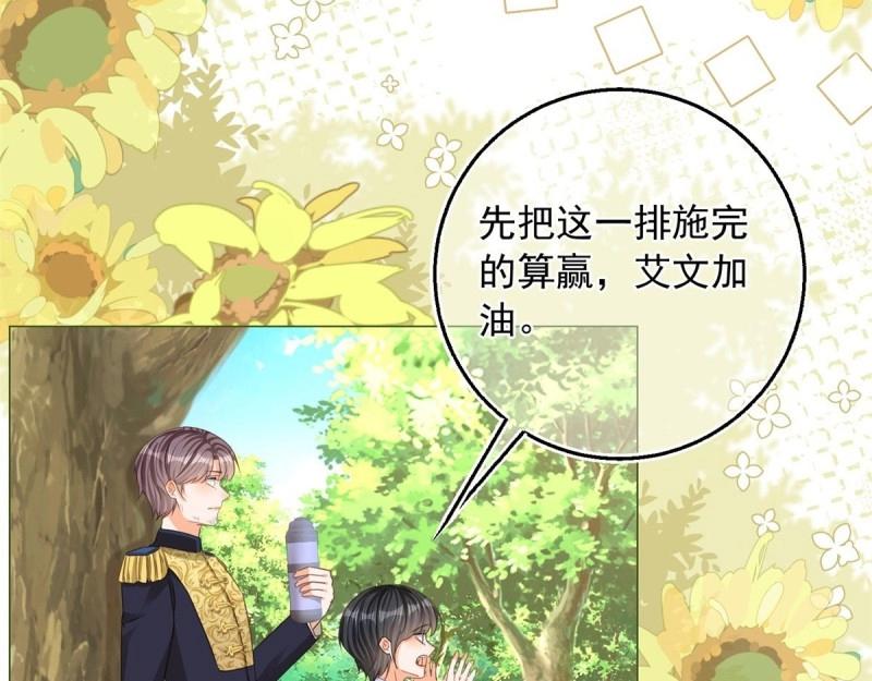 第10话 第8话 你是假的凯特琳？！(1/2)-第10话
