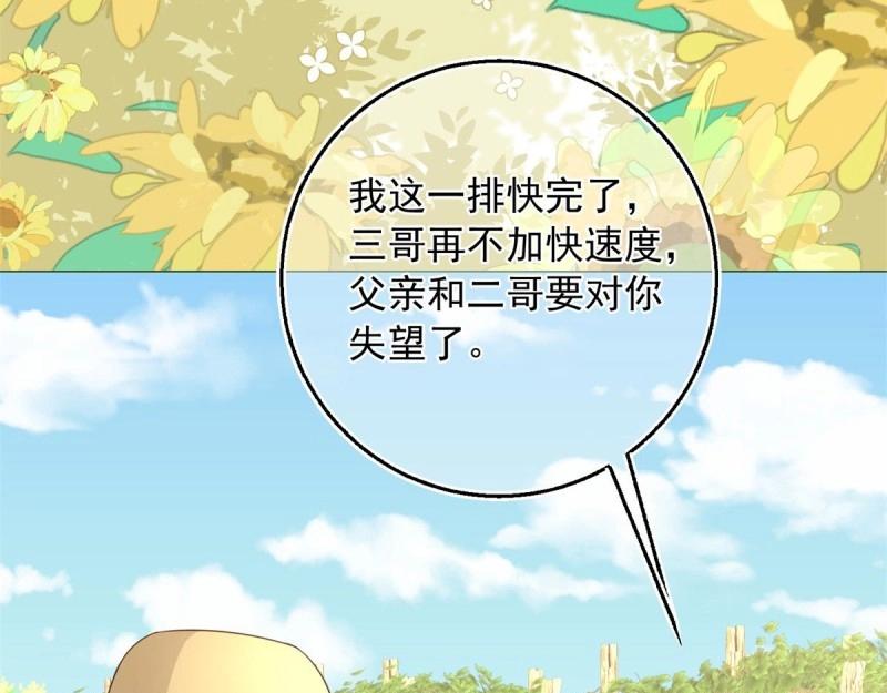 第10话 第8话 你是假的凯特琳？！(1/2)-第10话