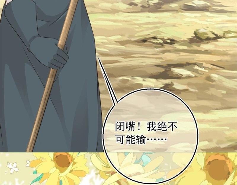 第10话 第8话 你是假的凯特琳？！(1/2)-第10话