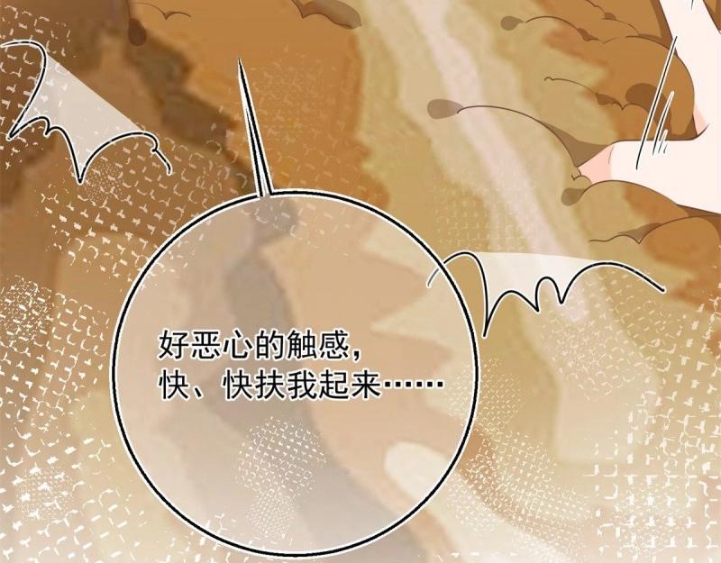 第10话 第8话 你是假的凯特琳？！(1/2)-第10话
