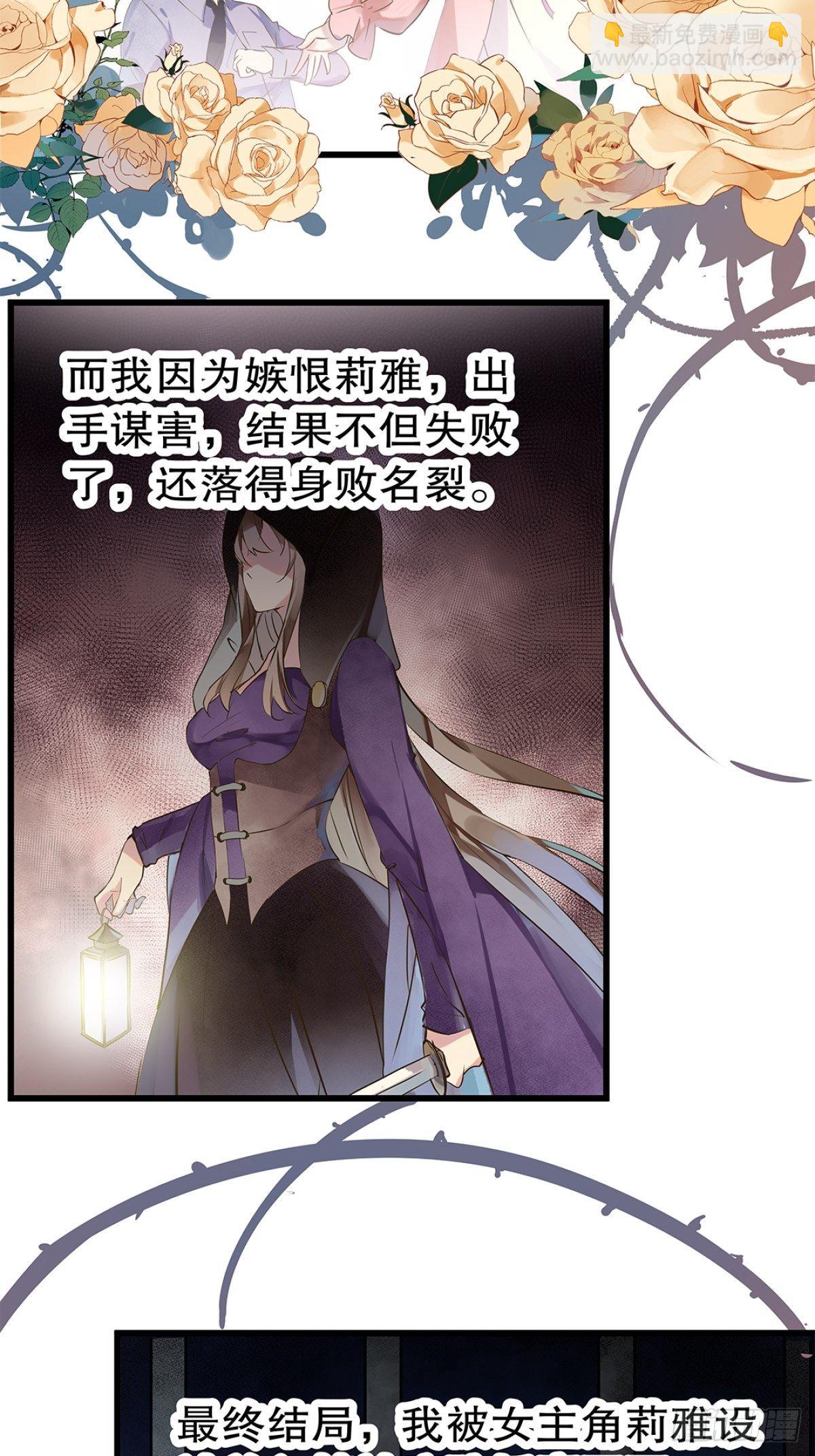 总裁世界01-第2话