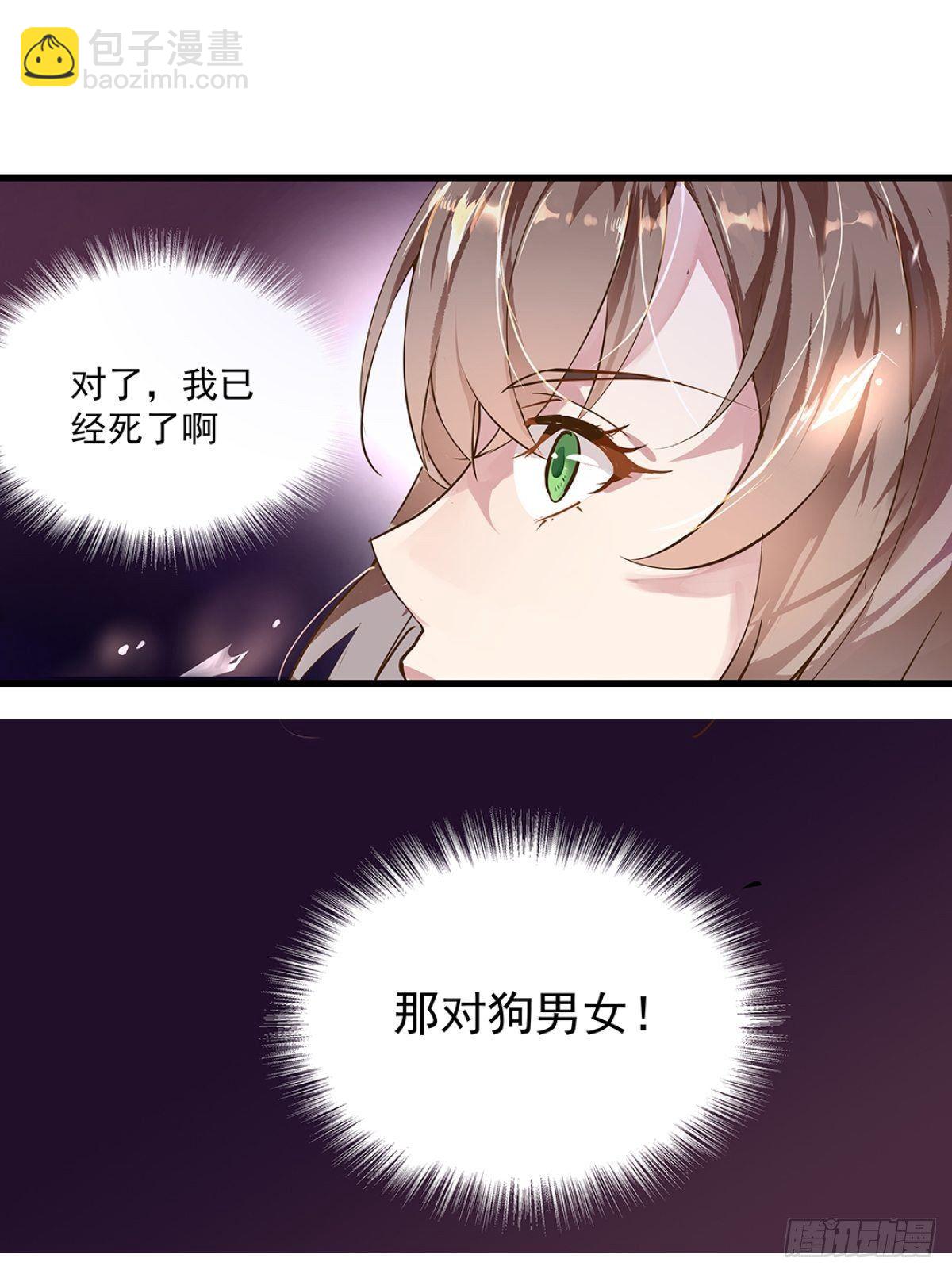总裁世界01-第2话