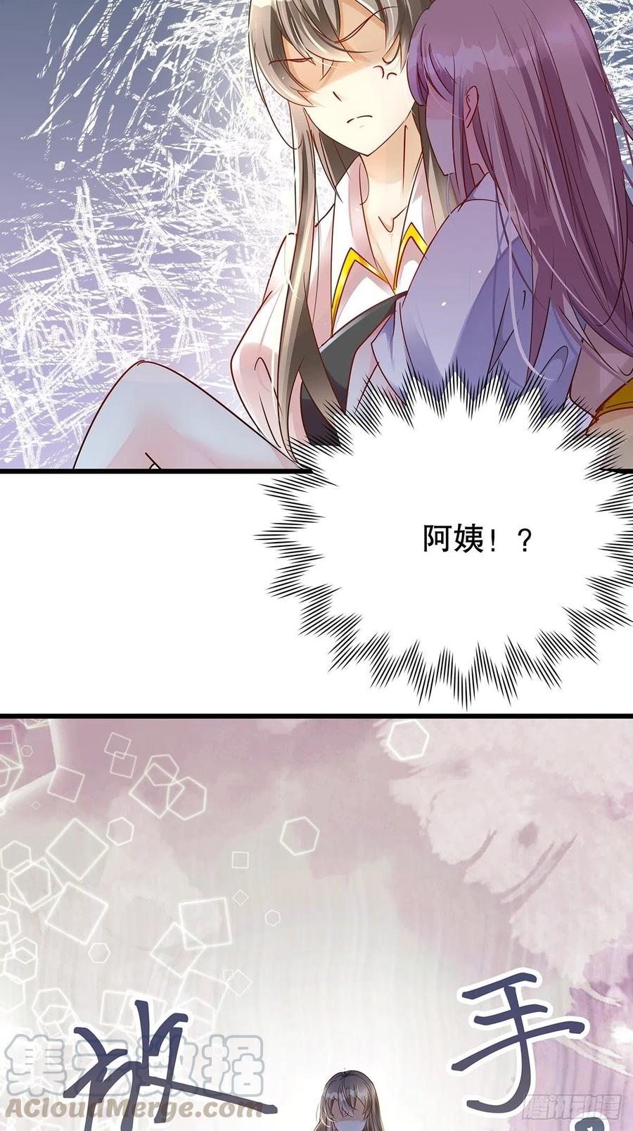 无限世界02(1/2)-第102话
