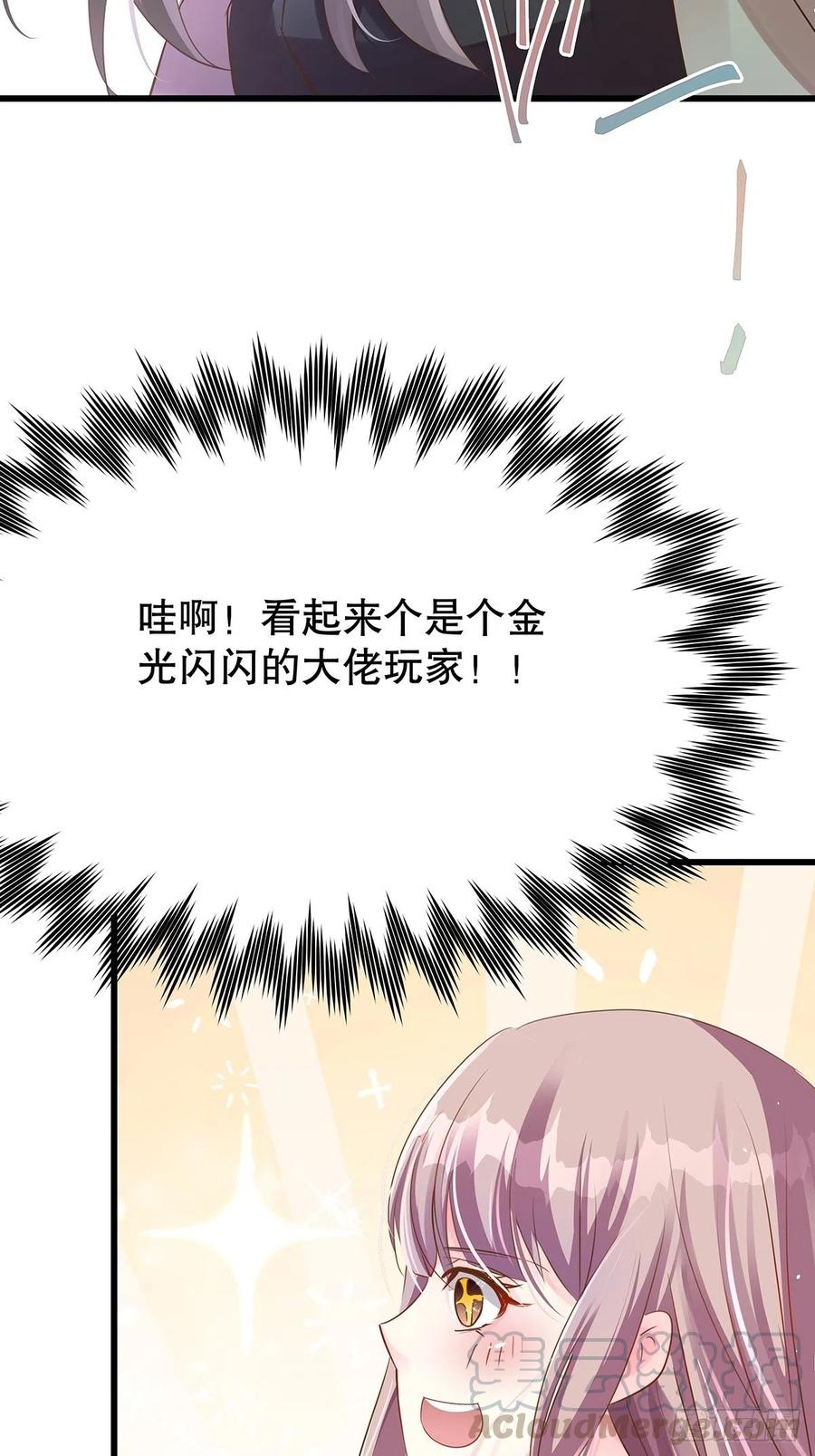 无限世界02(1/2)-第102话